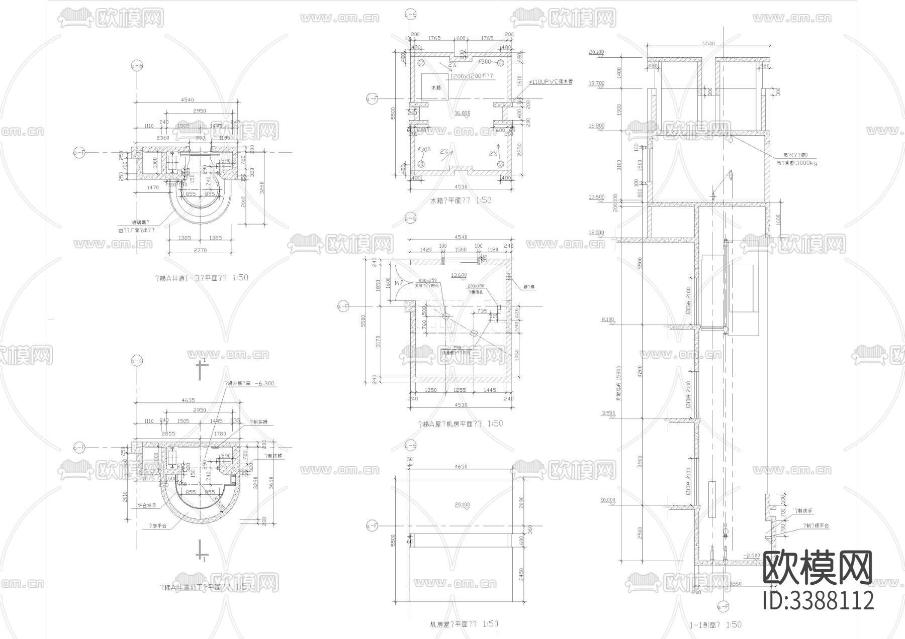 电梯楼梯货梯节点大样 电梯机房平面图 电梯基坑平面图 电梯井cad大样图下载（渲染图2）