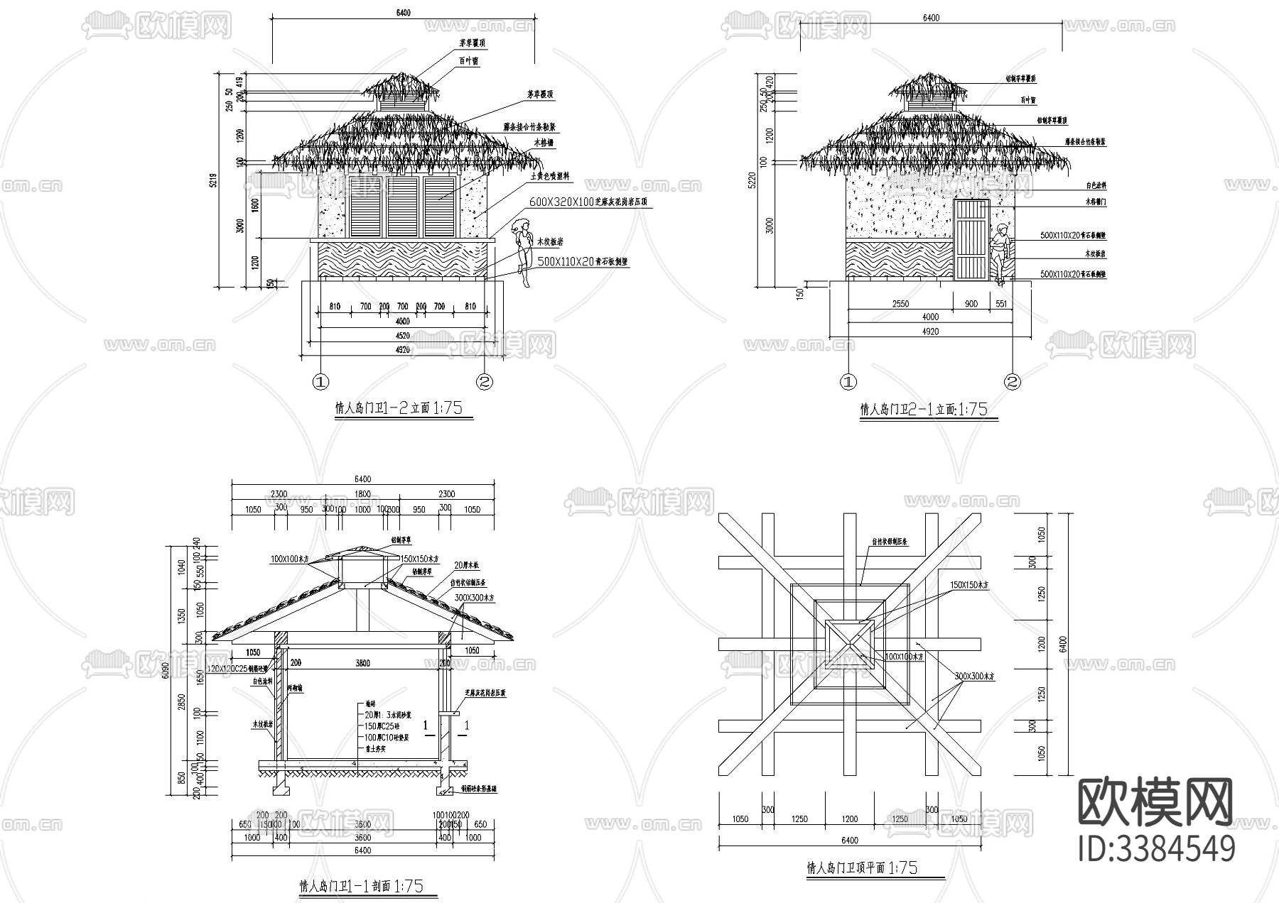 230套亭廊花架CAD图库下载（渲染图4）