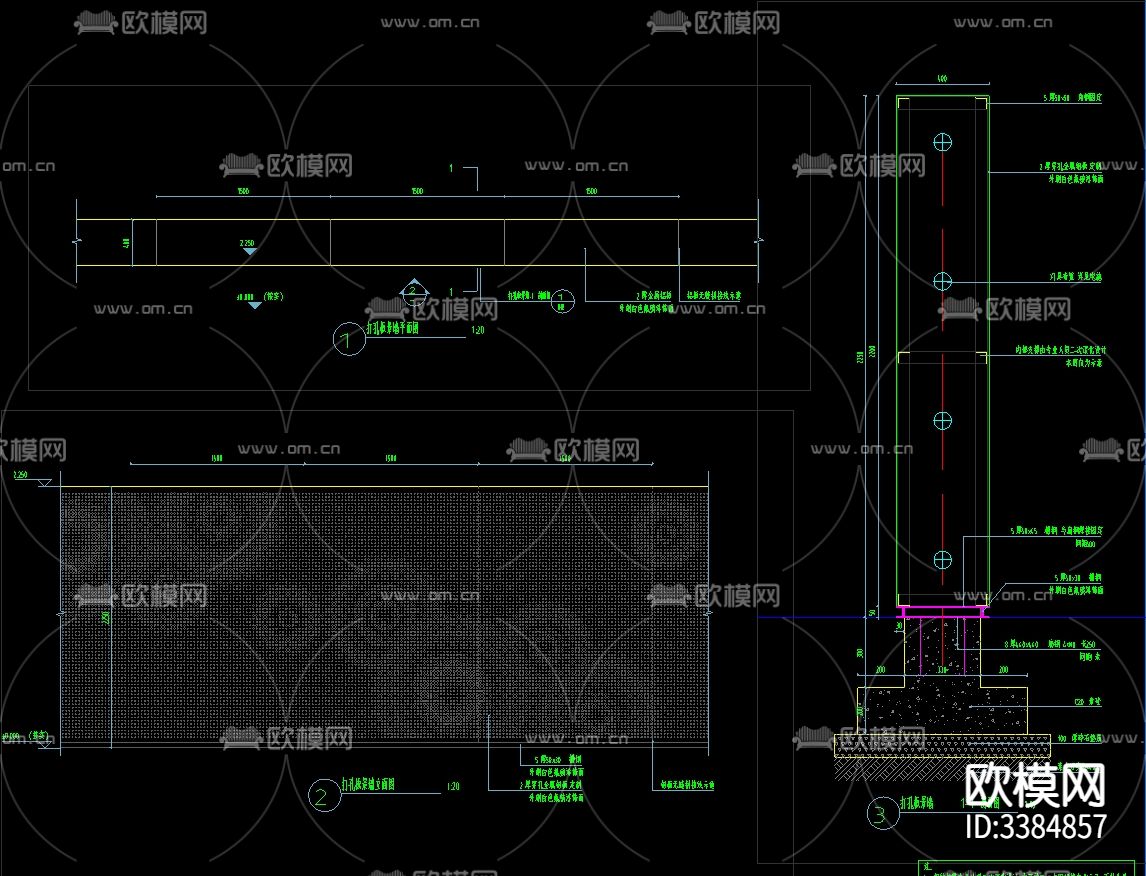 艺术穿孔板施工图CAD图库下载（渲染图3）