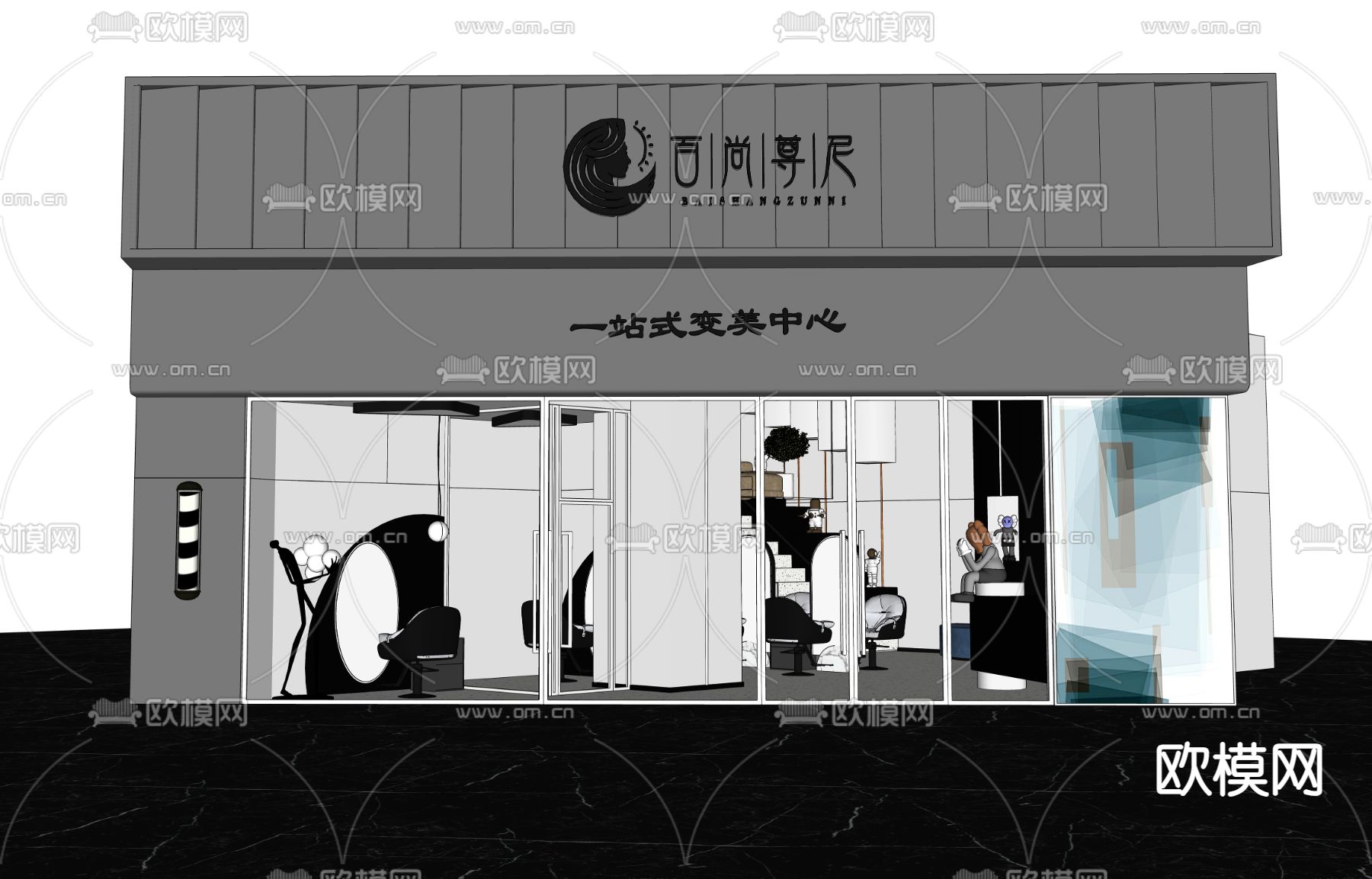 现代理发店门头su模型下载（渲染图1）