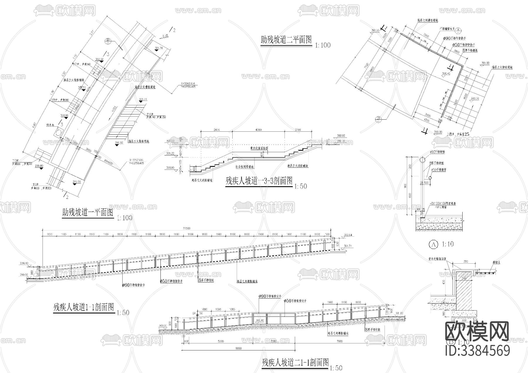 60套台阶 汀步坡道CAD图库下载（渲染图5）