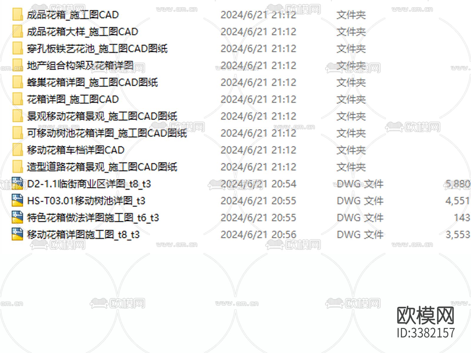 花箱 花池 花坛CAD图库下载（渲染图1）