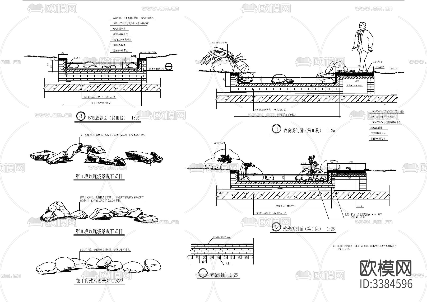20套水系水池CAD图库下载（渲染图7）