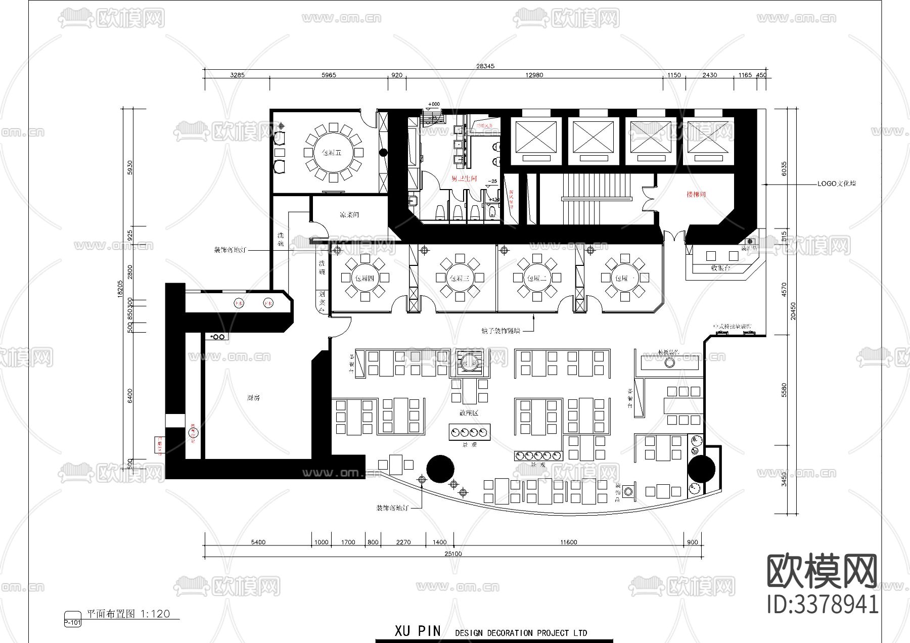 马仕玖煲丹露店餐饮酒店CAD施工图下载（渲染图1）