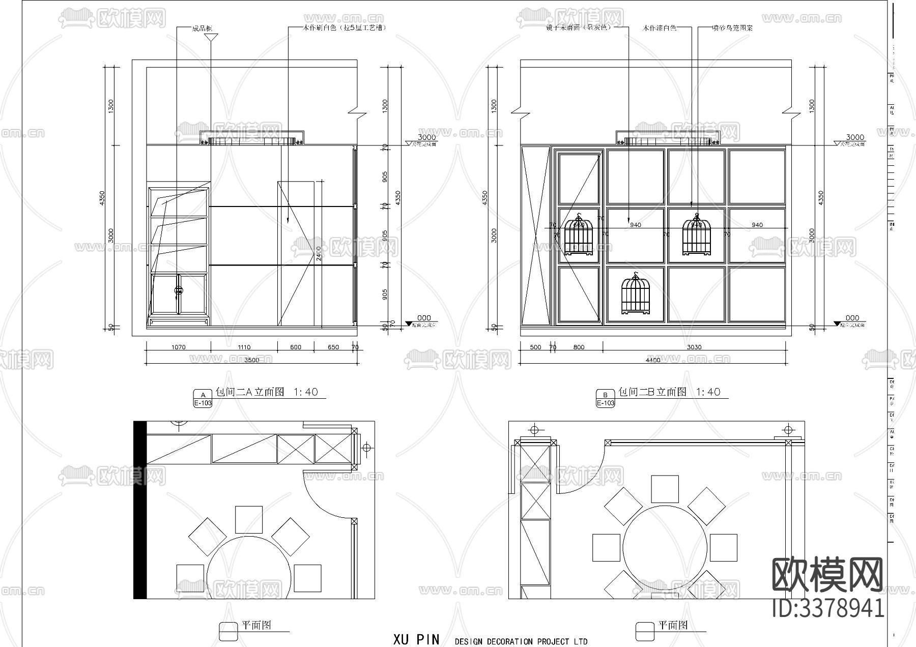 马仕玖煲丹露店餐饮酒店CAD施工图下载（渲染图6）