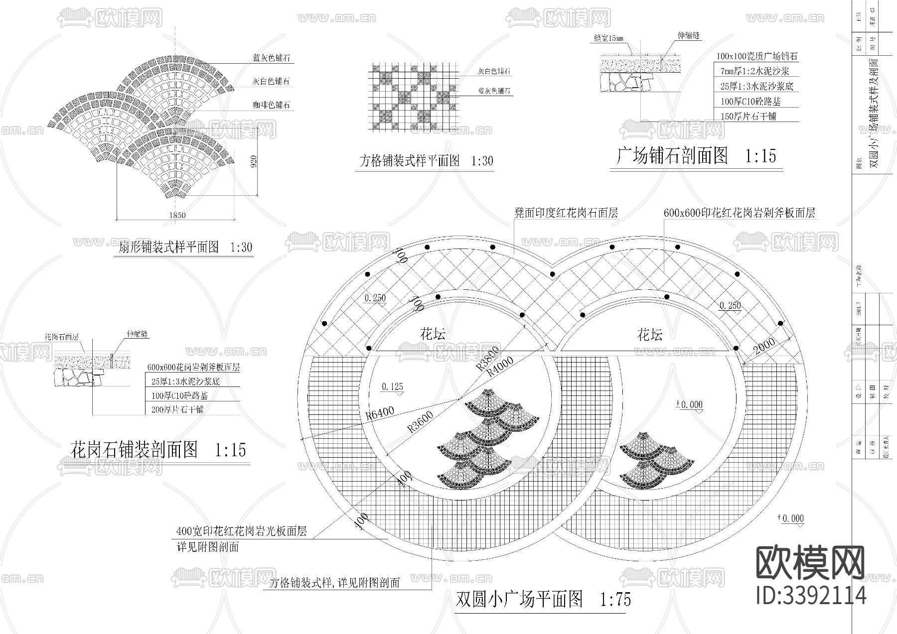 村莊公園cad施工圖下載（渲染圖5）
