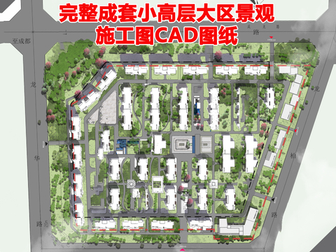  高層小區(qū)建筑CAD施工圖 