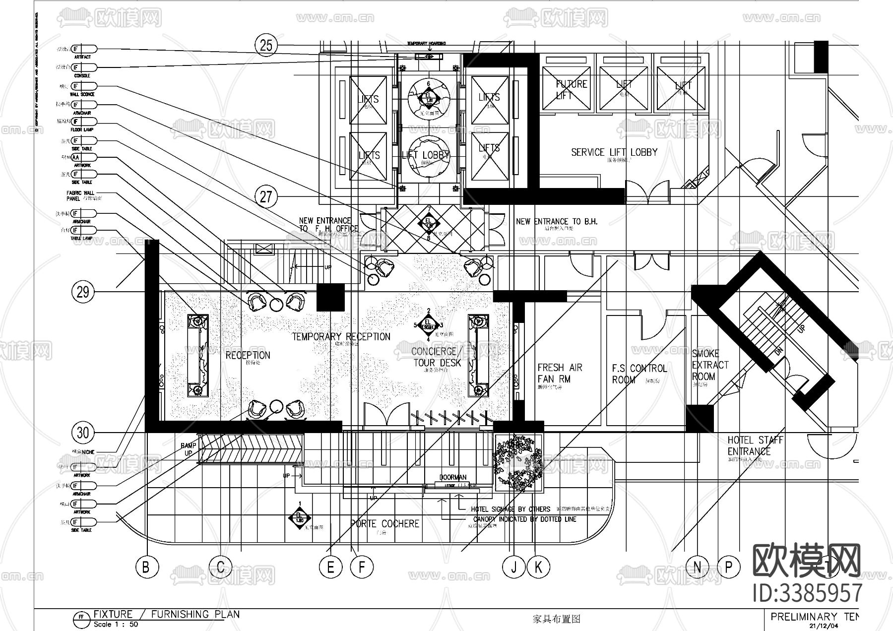 希尔顿酒店公共区域cad施工图下载（渲染图4）