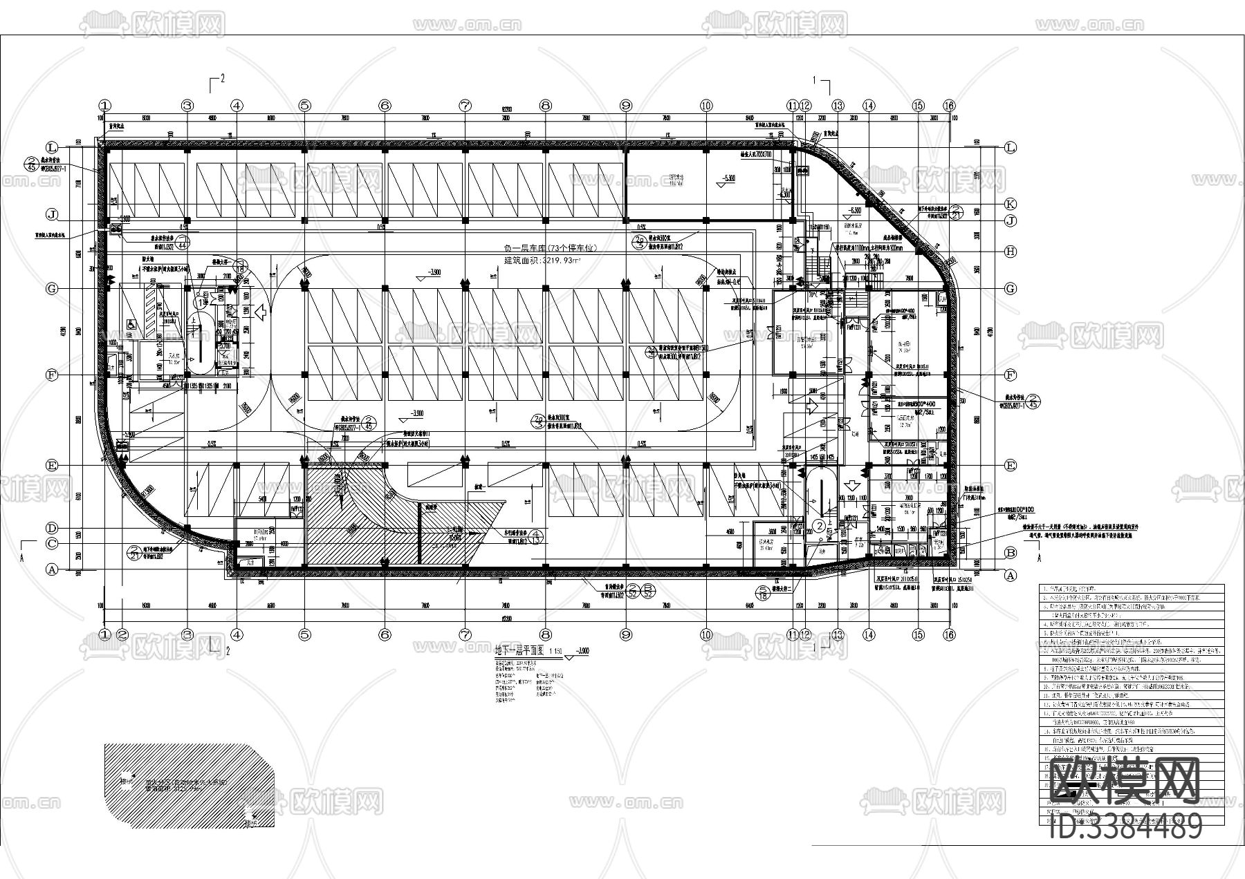 自动机械停车楼 建筑结构水电CAD施工图库下载（渲染图4）