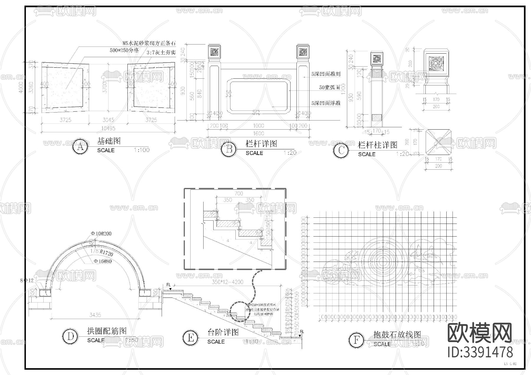 单拱石桥cad大样图下载（渲染图4）