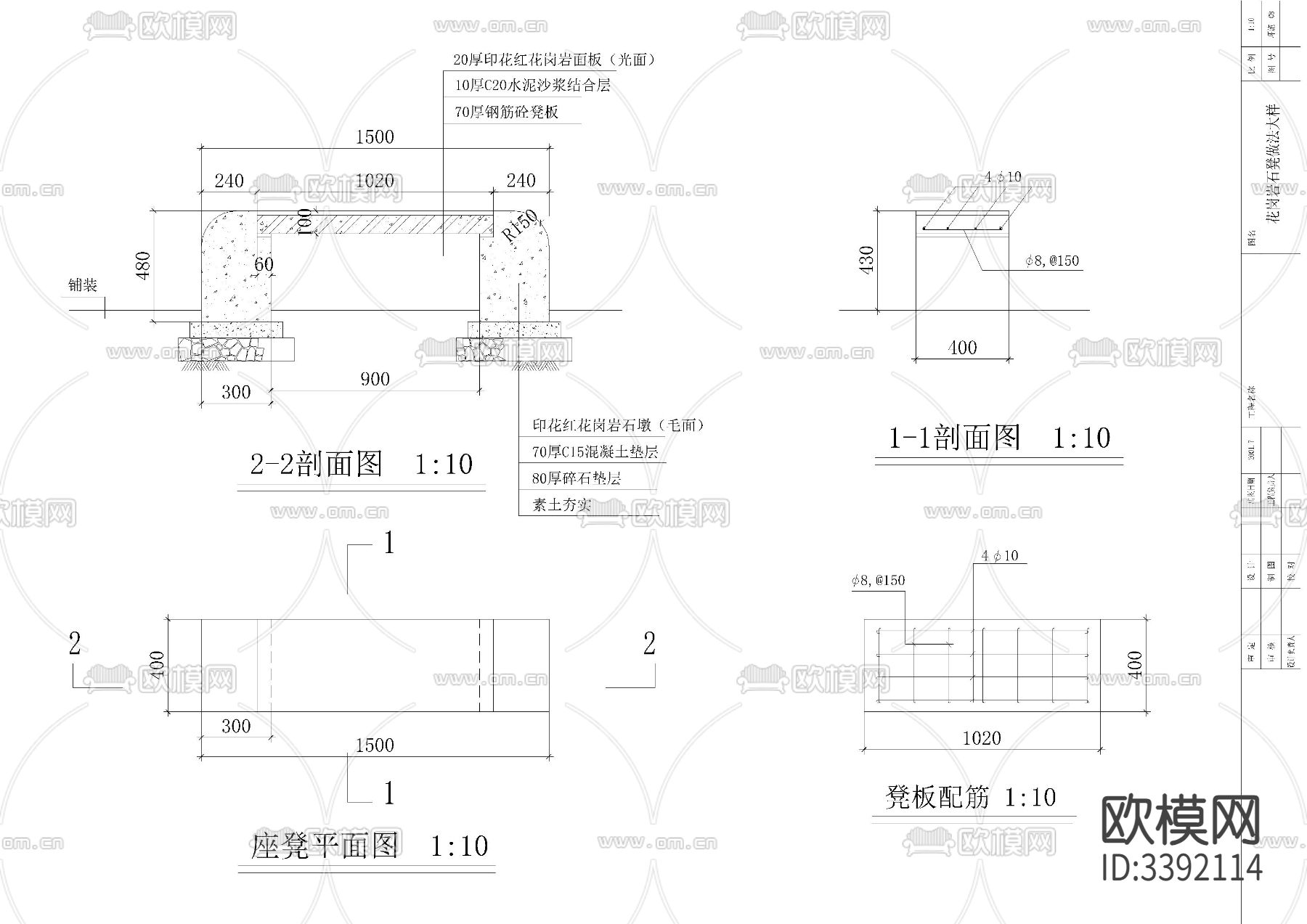 村莊公園cad施工圖下載（渲染圖8）