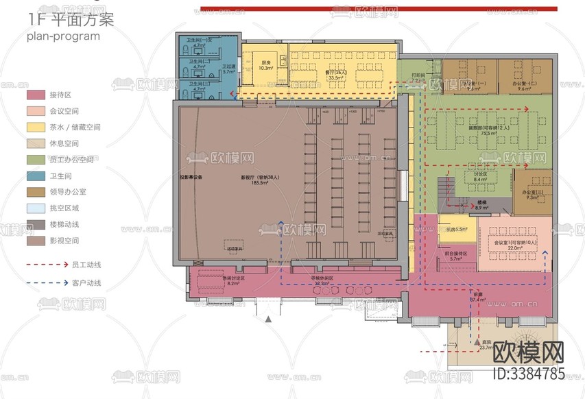 工業(yè)風(fēng)商業(yè)寫字樓辦公室cad施工圖下載(渲染圖8)