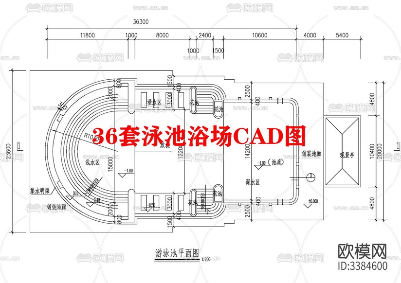 36套泳池浴場(chǎng)CAD圖庫下載(渲染圖1)