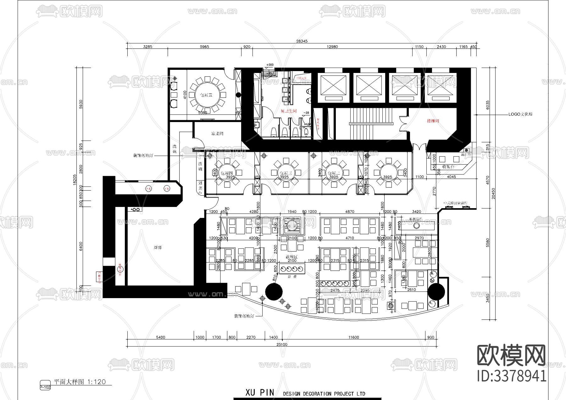 马仕玖煲丹露店餐饮酒店CAD施工图下载（渲染图5）