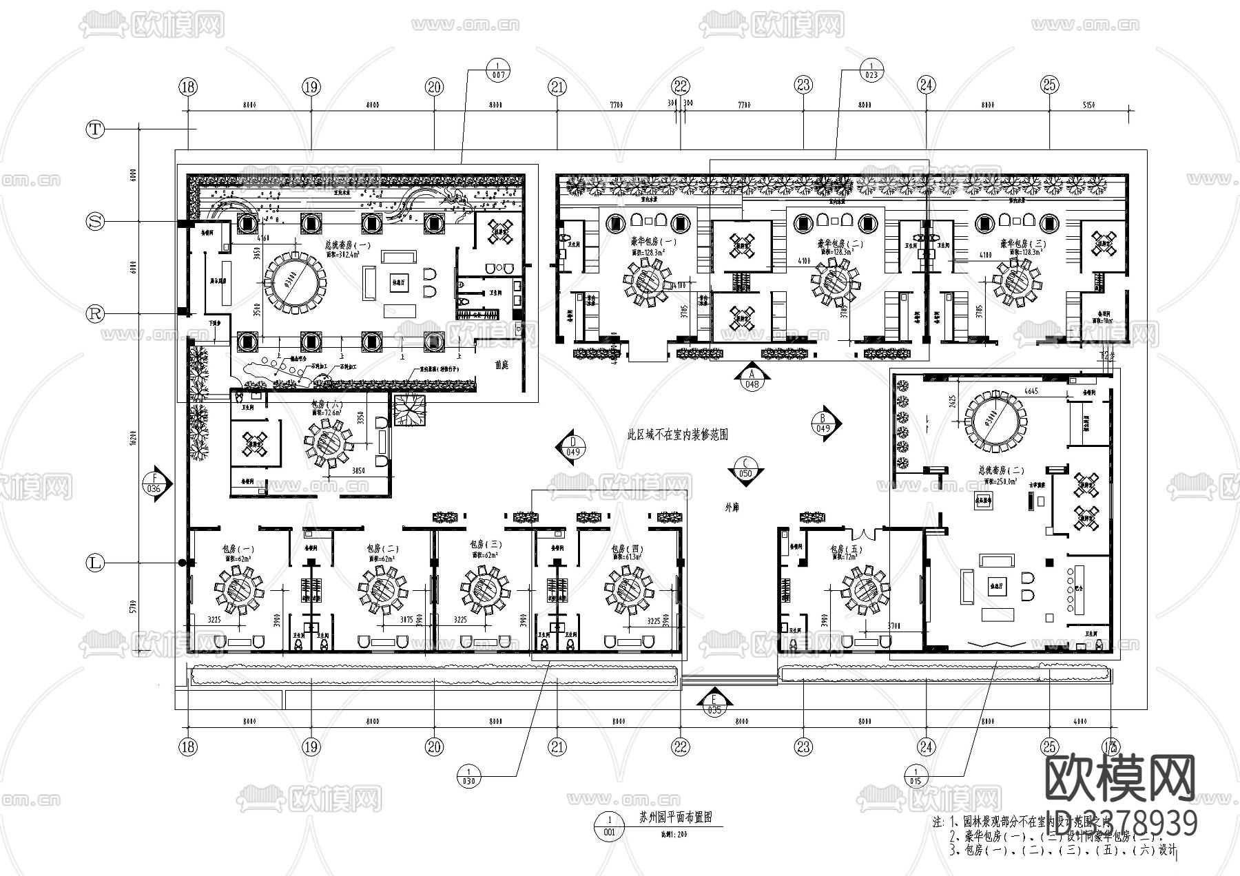 颐和尚景室内CAD施工图下载（渲染图3）