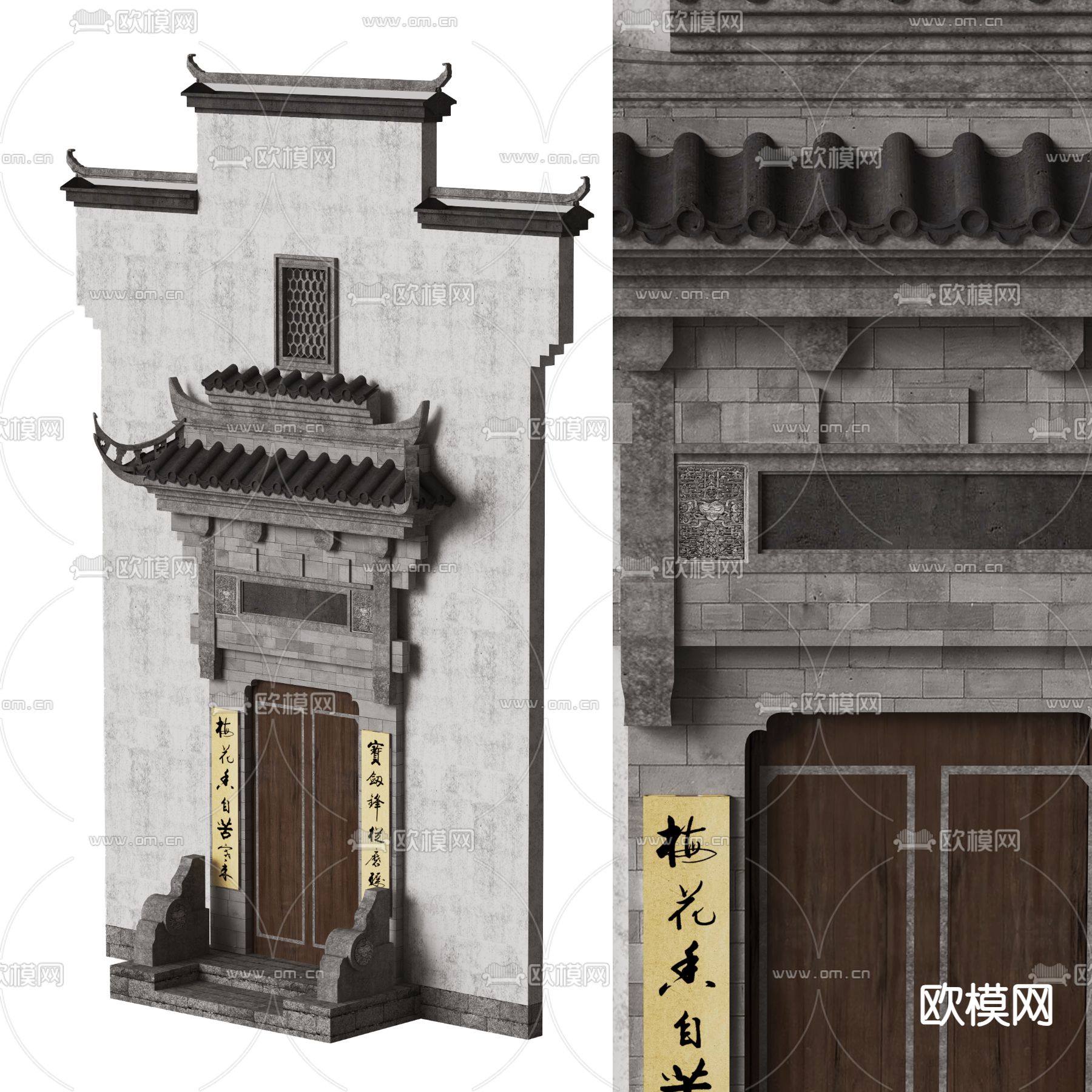 中式门头 马头墙 徽派墙3d模型下载