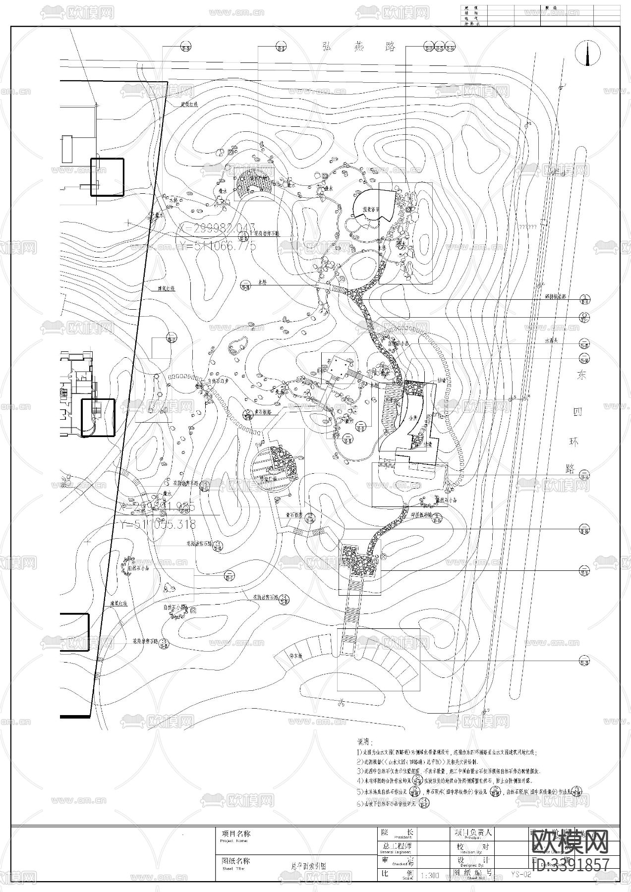 某公园全套景观cad施工图下载（渲染图2）
