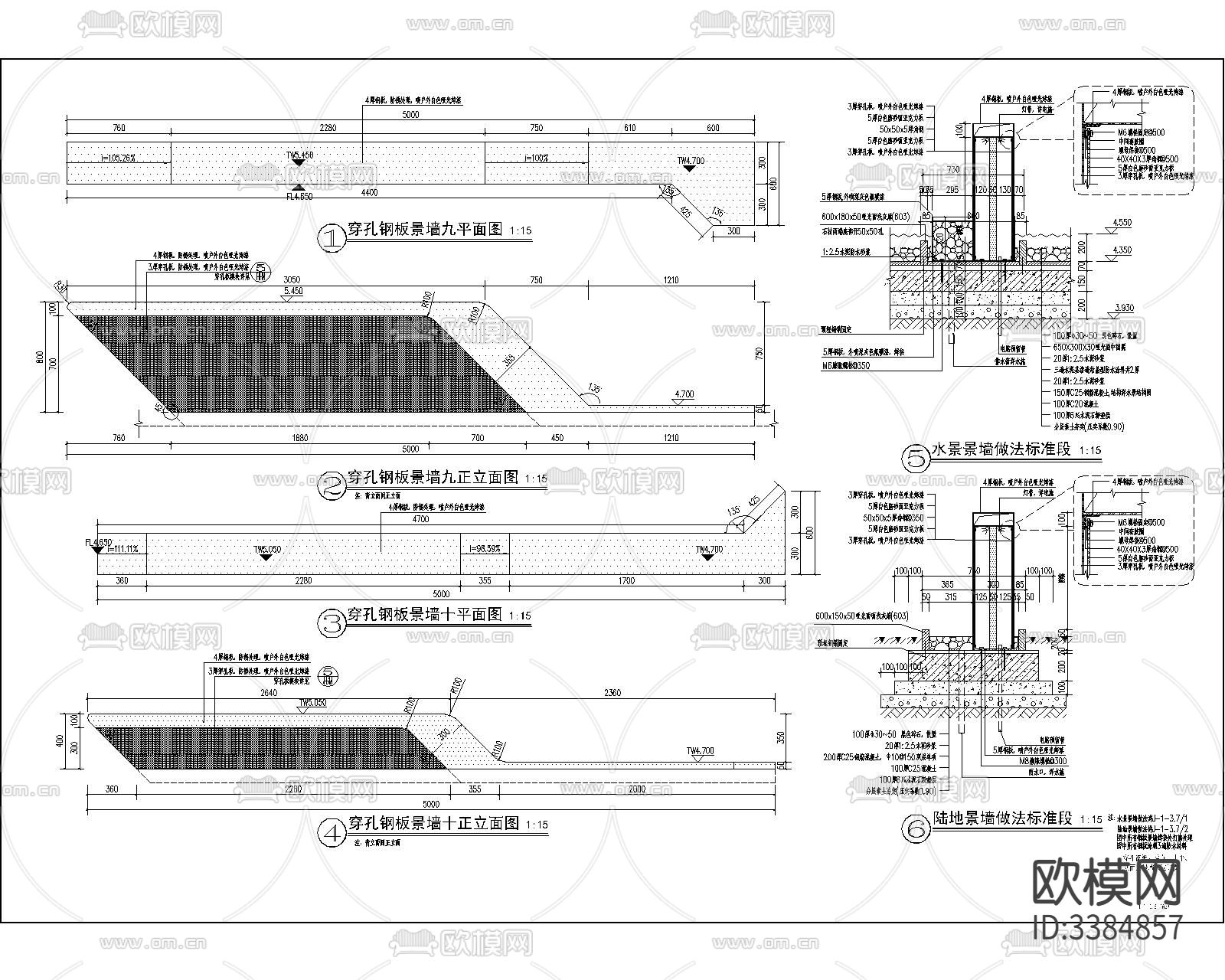 艺术穿孔板施工图CAD图库下载（渲染图4）