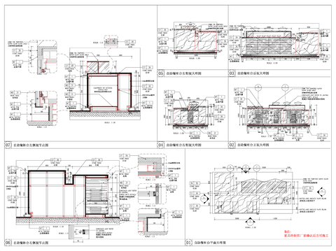  自助餐台节点大样图 