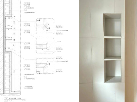  卫生间瓷砖壁龛节点大样图 