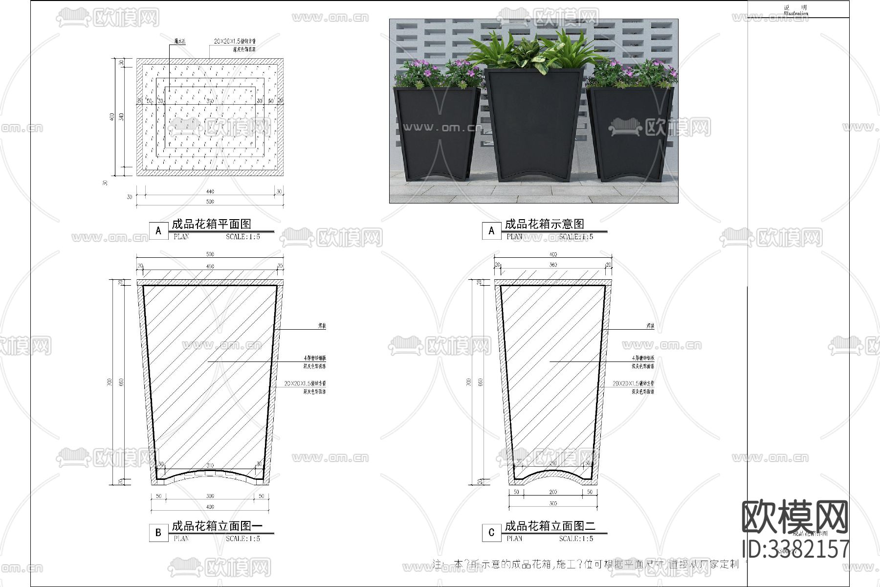 花箱 花池 花坛CAD图库下载（渲染图8）