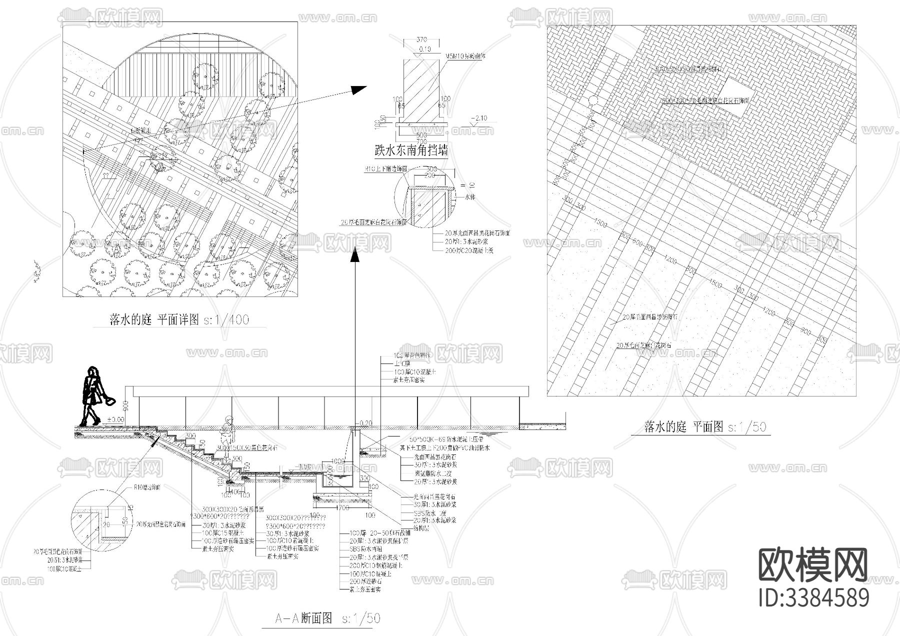 40套跌水叠泉CAD图库下载（渲染图6）