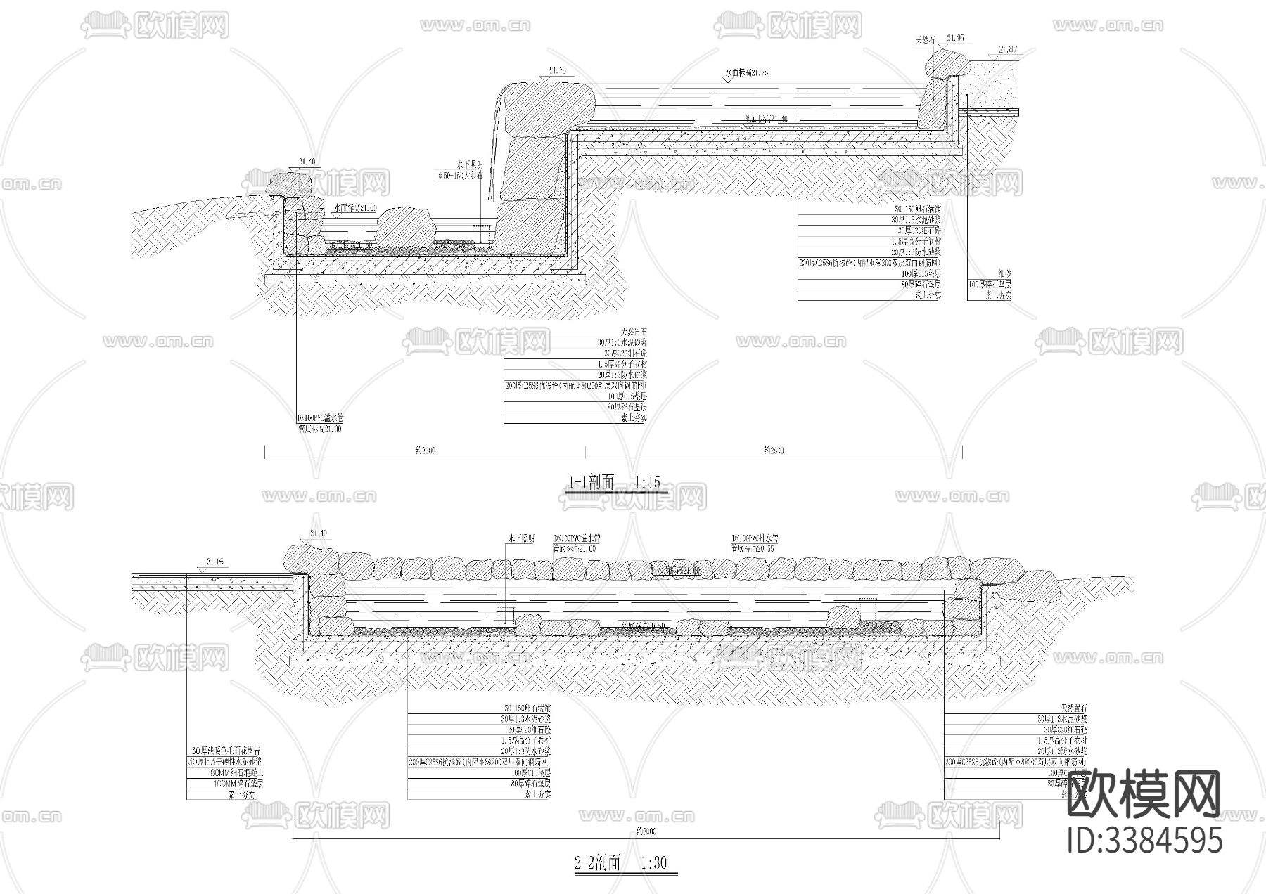 85套水池驳岸做法CAD图库下载（渲染图8）