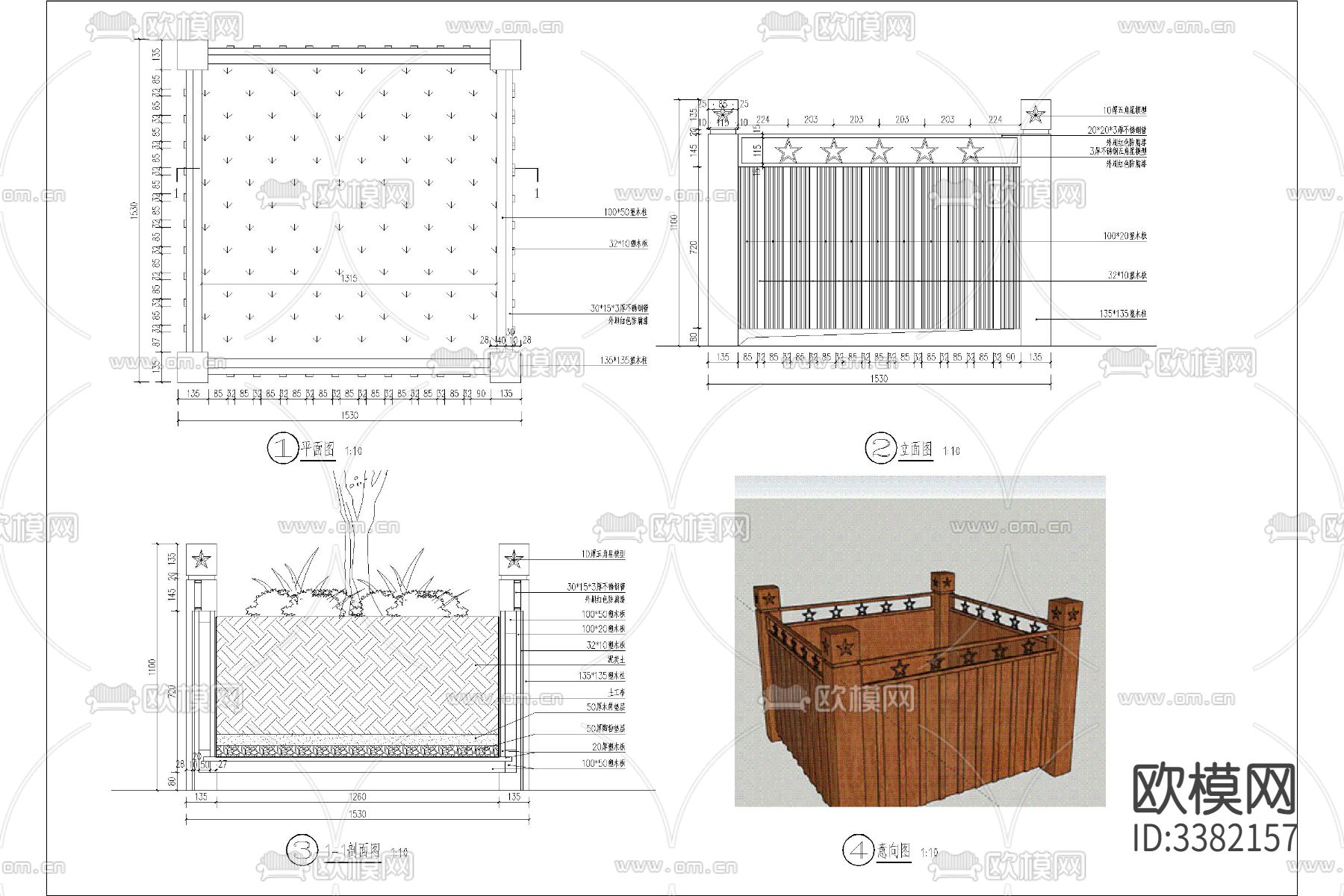 花箱 花池 花坛CAD图库下载（渲染图7）