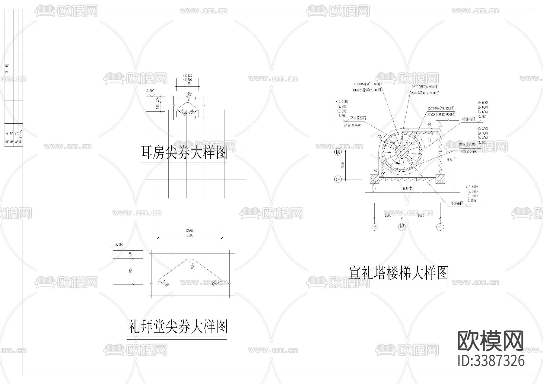 伊斯兰教清真寺cad施工图下载（渲染图1）