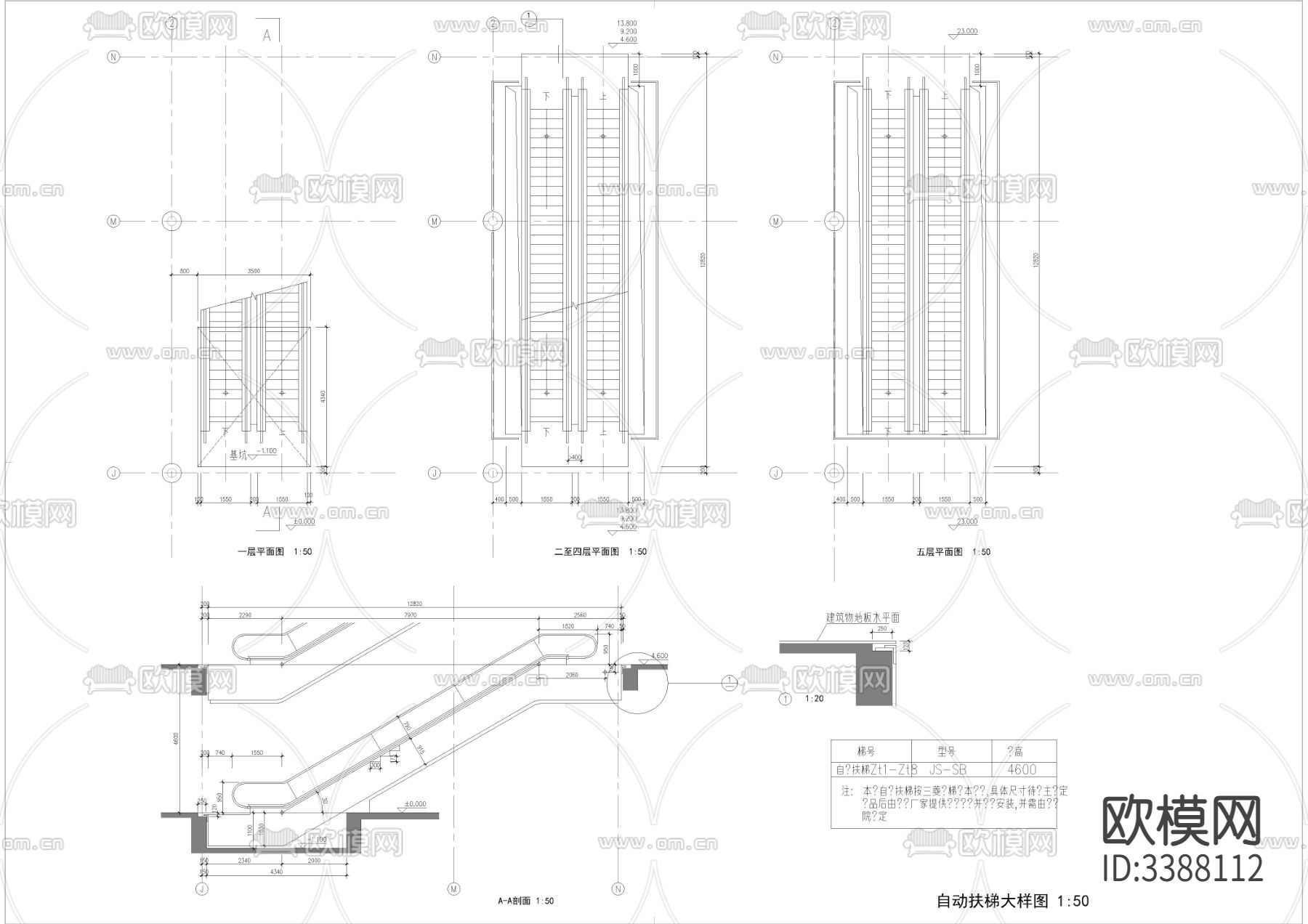 电梯楼梯货梯节点大样 电梯机房平面图 电梯基坑平面图 电梯井cad大样图下载（渲染图5）