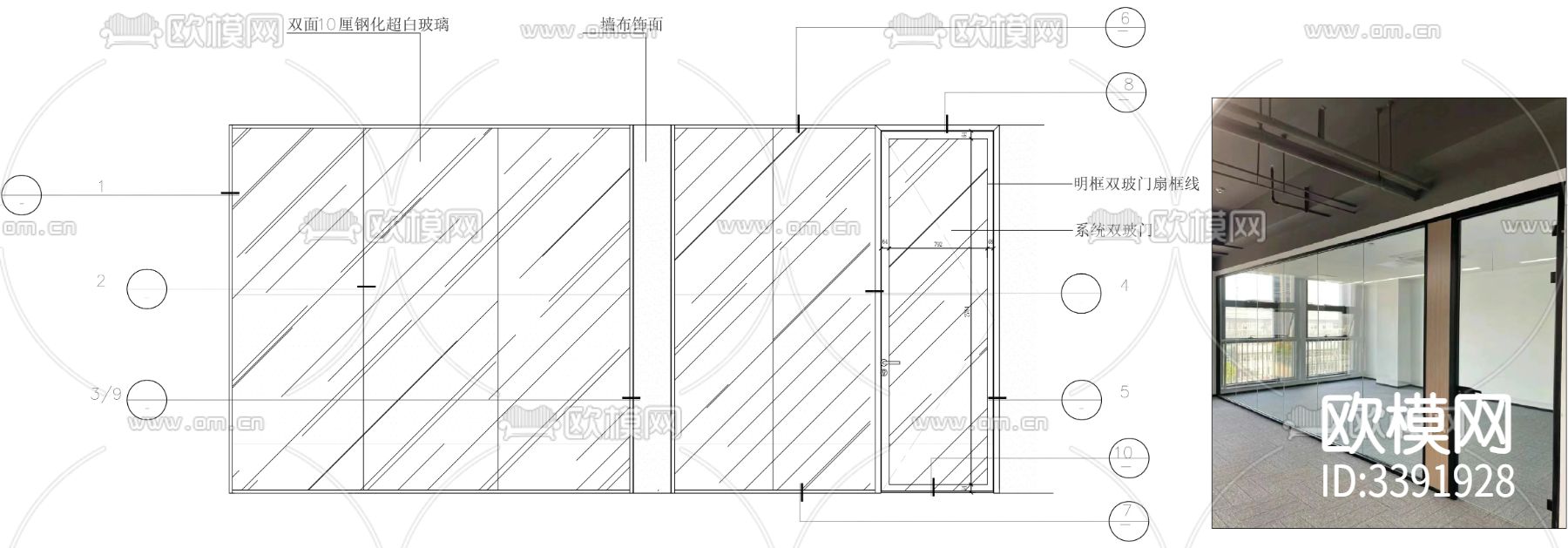 明框办公玻璃隔断cad大样图下载