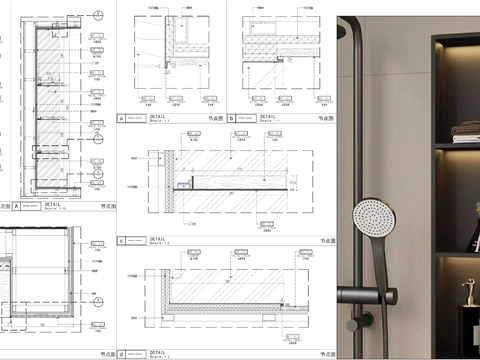  卫生间发光壁龛节点大样图 