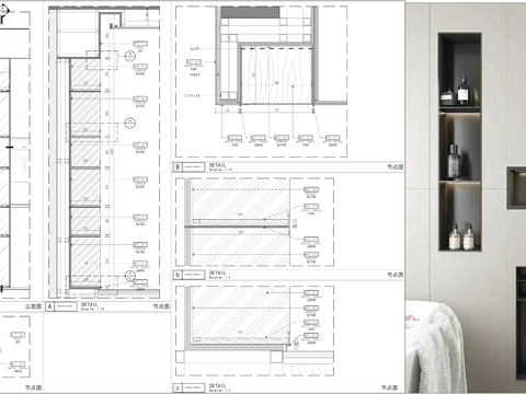  卫生间不锈钢壁龛节点大样图 
