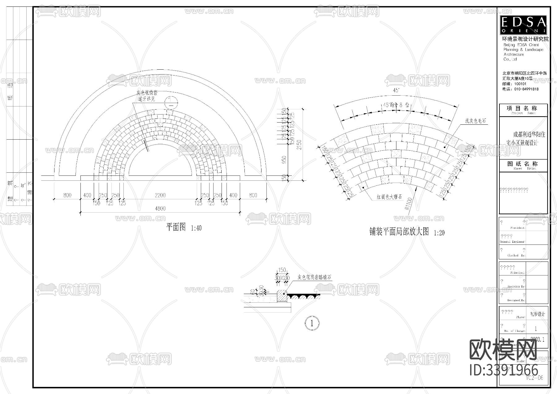 住宅小区景观cad施工图下载（渲染图9）