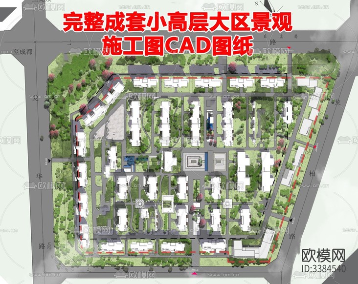 高層小區(qū)建筑CAD施工圖下載(渲染圖1)