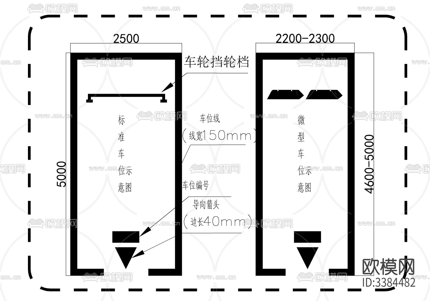 反光标识 指示箭头 路标CAD图块下载（渲染图1）