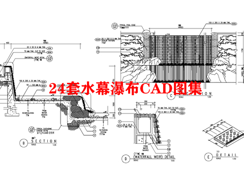  24套水幕瀑布CAD图库 