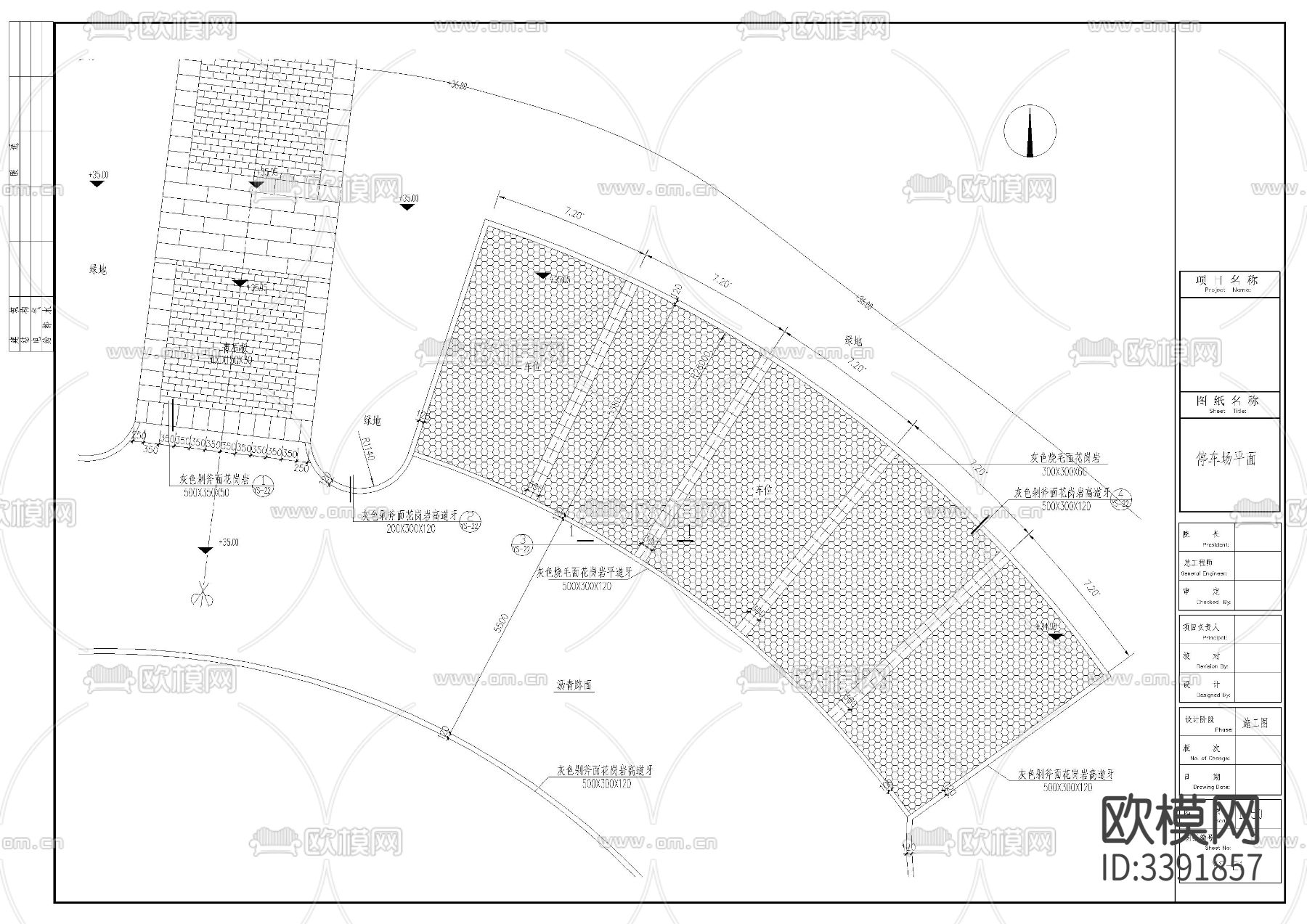 某公园全套景观cad施工图下载（渲染图9）