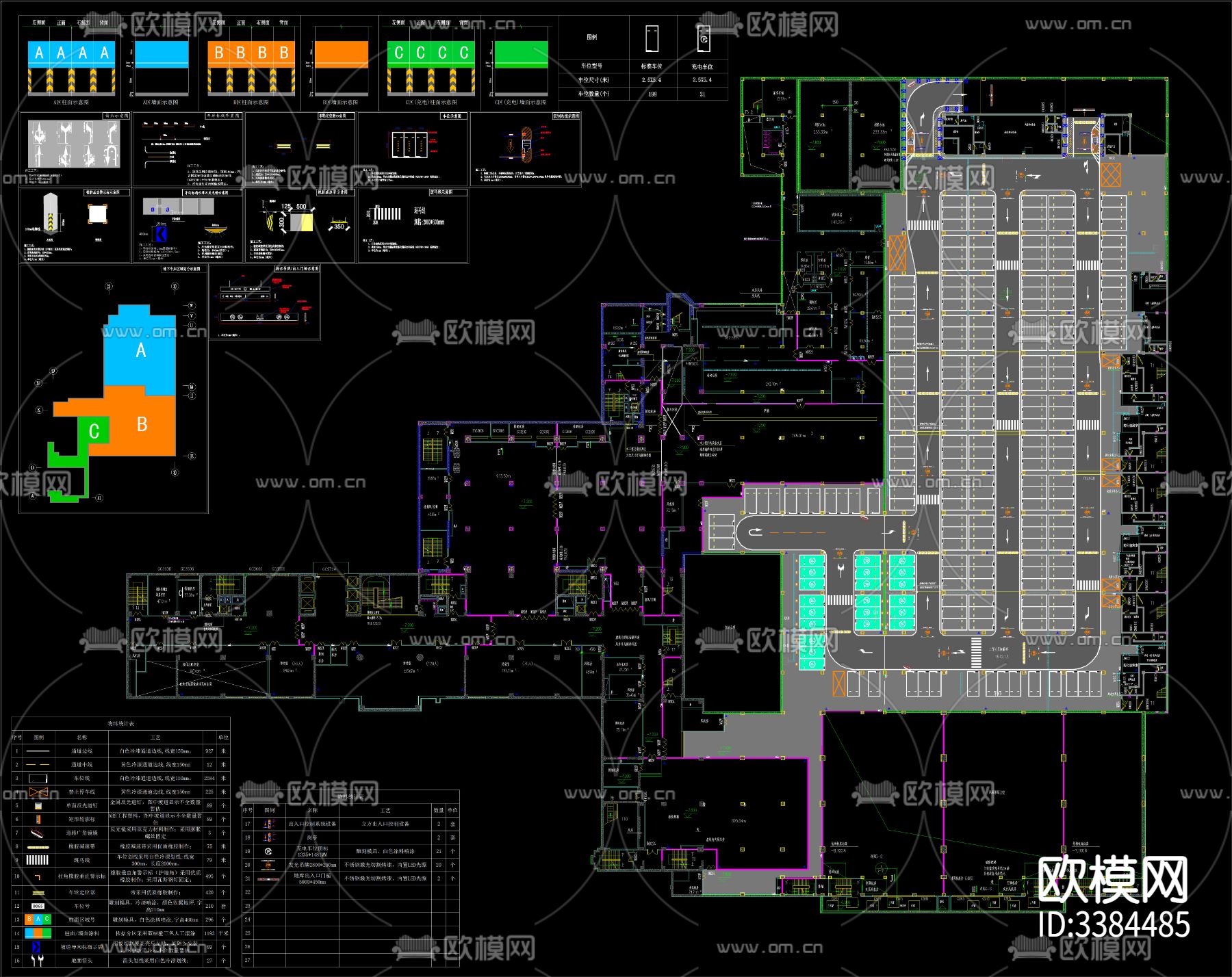 简约地下停车场CAD施工图下载（渲染图4）