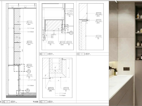  卫生间不锈钢壁龛节点大样图 