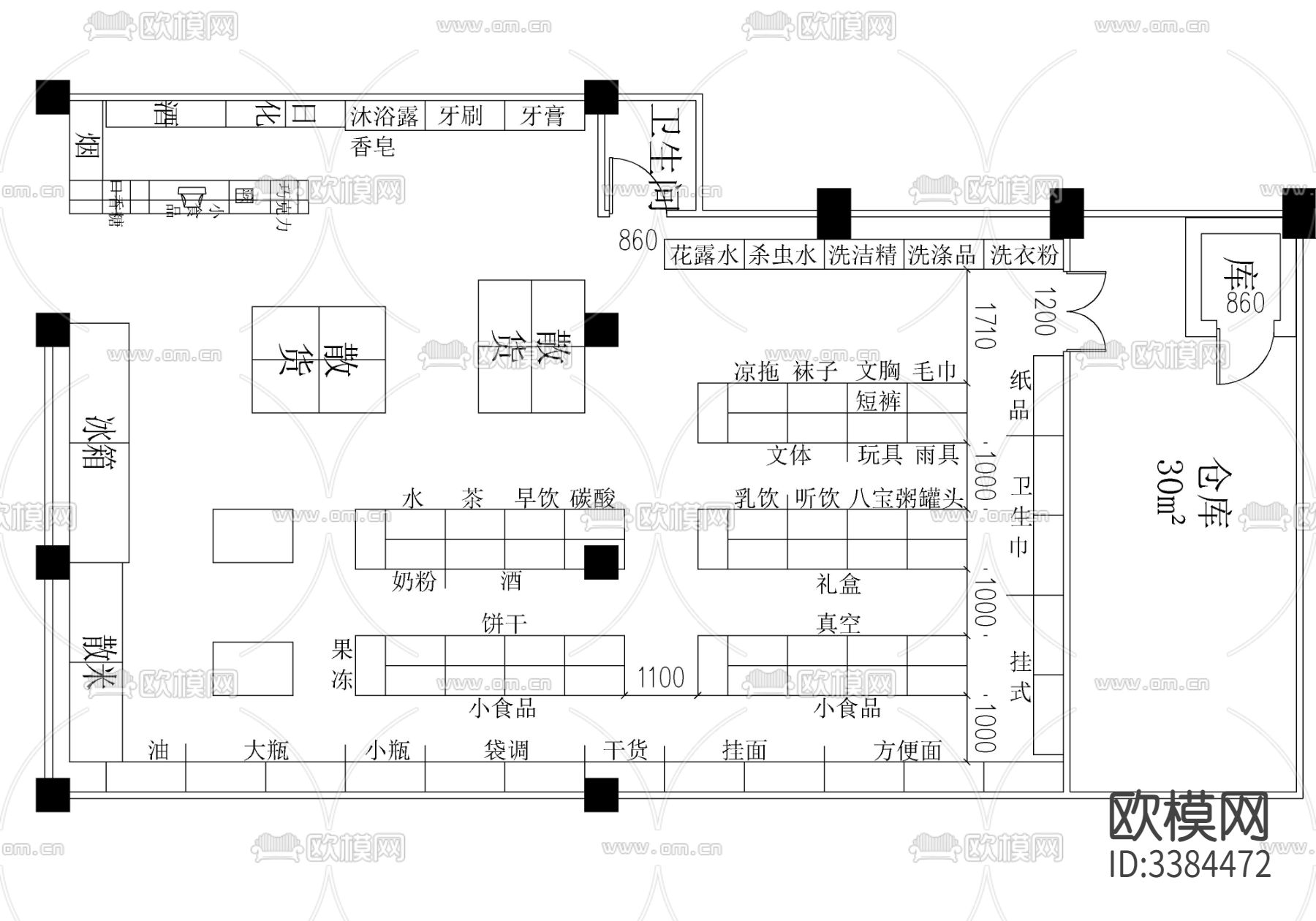 超市CAD图库下载（渲染图6）