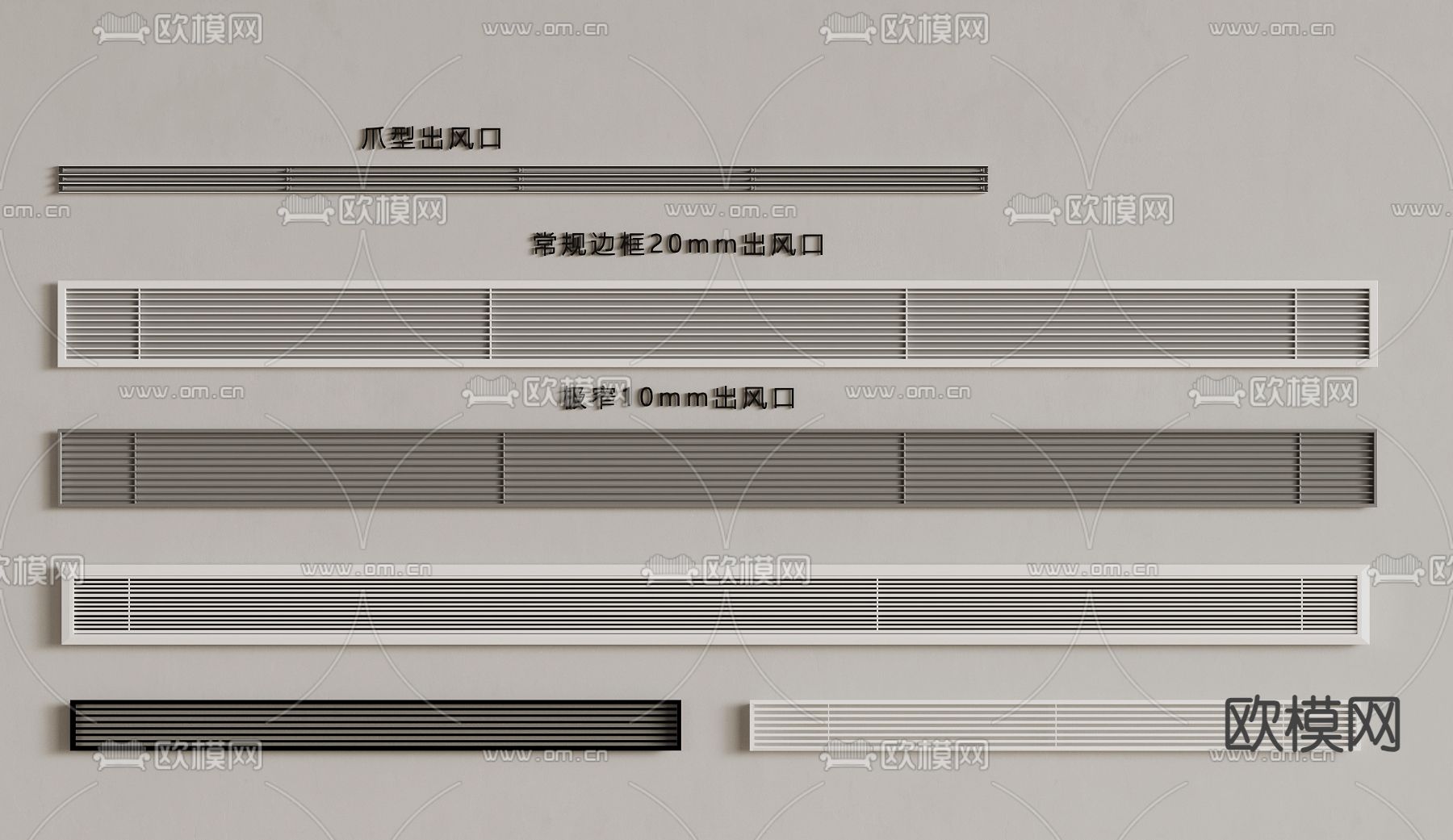 现代空调出风口3d模型下载
