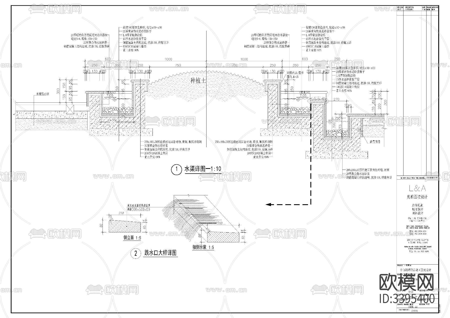 小区景观设计cad施工图下载（渲染图5）