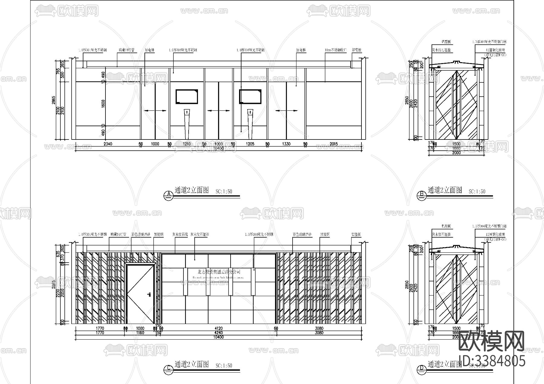 北投投资集团CAD施工图下载（渲染图2）