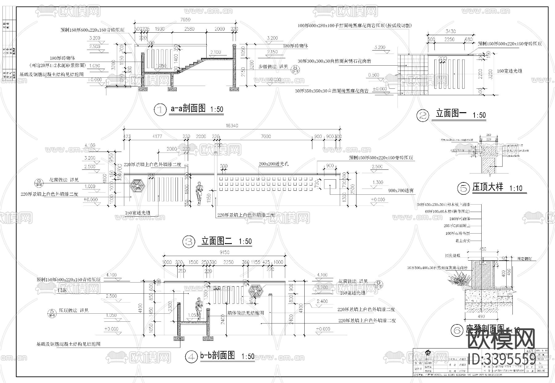 景观水池cad施工图下载（渲染图4）