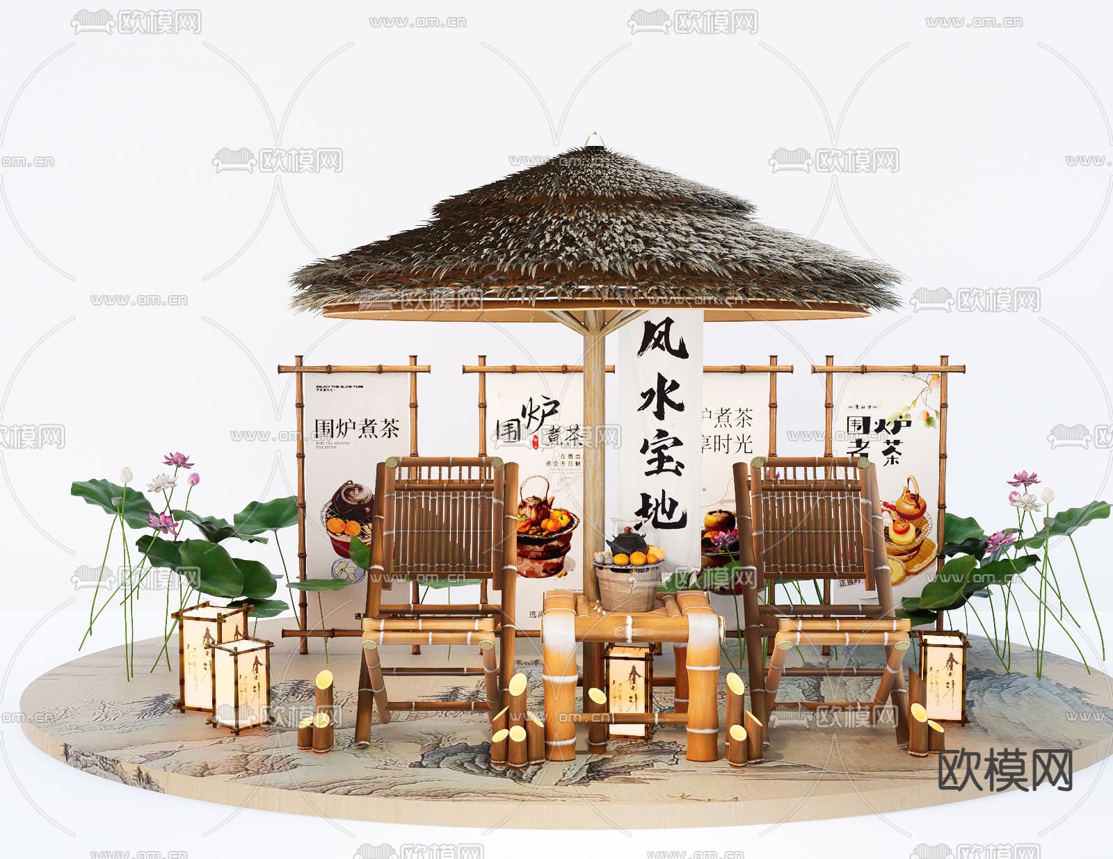 侘寂围炉煮茶 户外桌椅su模型下载（渲染图2）