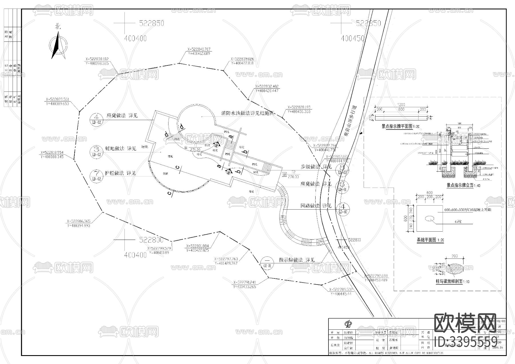 景观水池cad施工图下载（渲染图1）