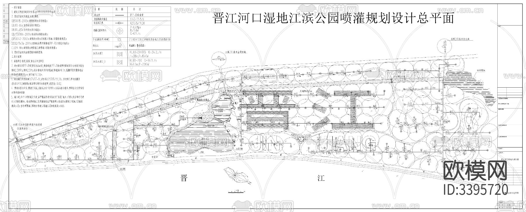 福建晋江河口湿地江滨公园园林cad施工图下载（渲染图5）