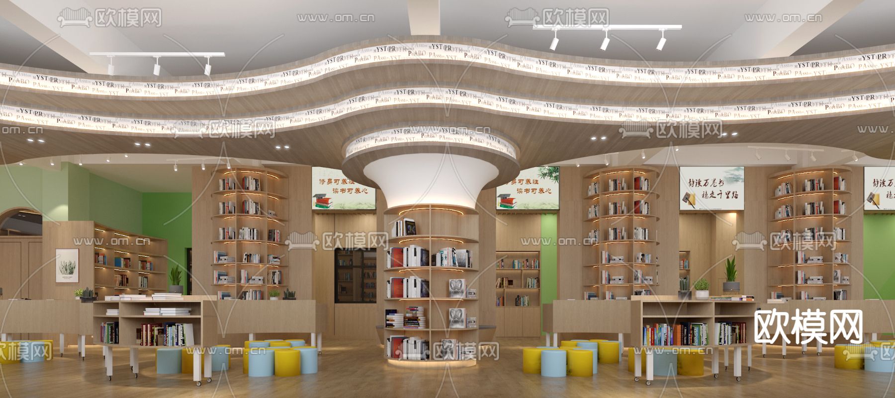 现代图书馆 书店3d模型下载（渲染图1）