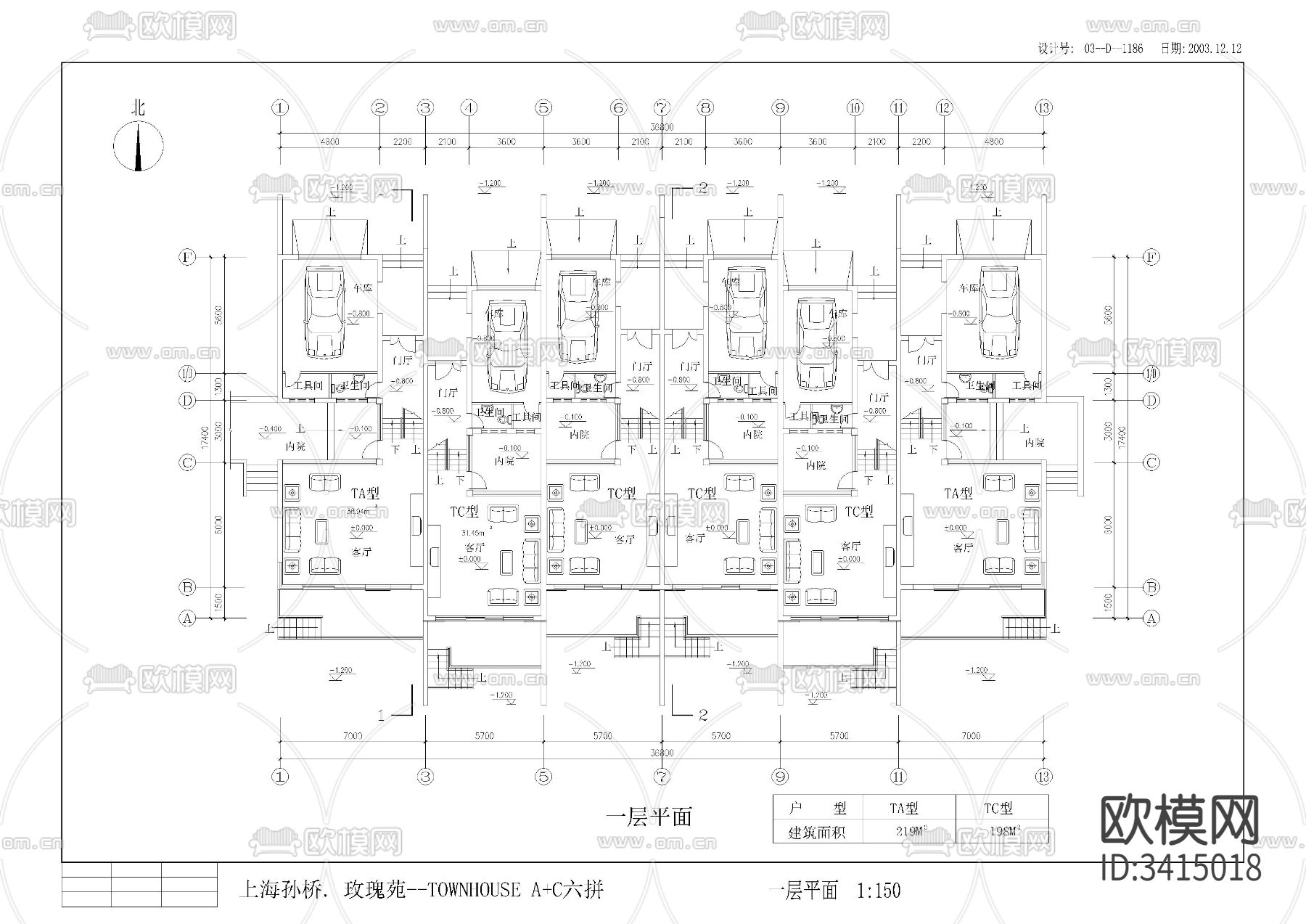 联排别墅建筑cad施工图下载（渲染图5）